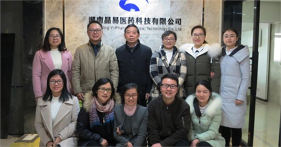 新型藥物制劑研發(fā)湖南省重點(diǎn)實(shí)驗室培育基地共建單位揭牌儀式