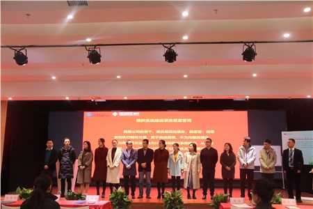晶易學(xué)院 | 科學(xué)布局推進(jìn)組織體系建設 以現代化管理引領(lǐng)企業(yè)高質(zhì)量發(fā)展