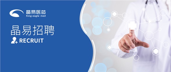 校園招聘|長(cháng)沙晶易2022屆校招行程重磅來(lái)襲！